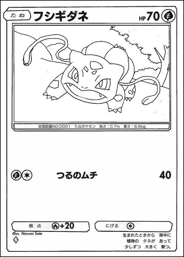 Coloring page Bulbasaur