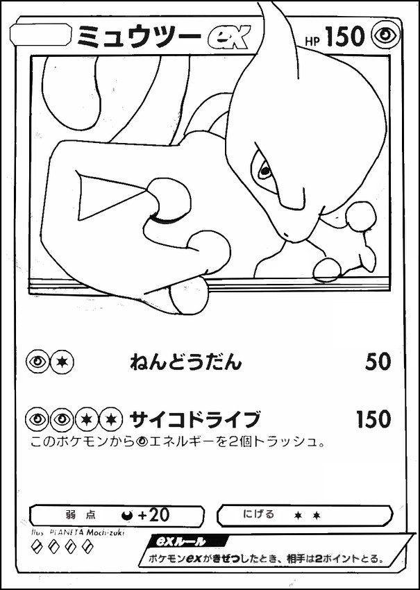 Coloring page Mewtwo