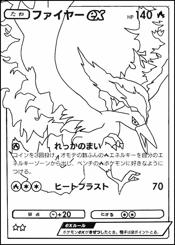 Coloring page Moltres