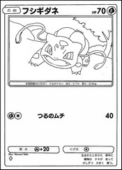 Kleurblad - Bulbasaur - Pokemon Trading Card Game Pocket