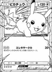 Kleurplaat om te downloaden - Pikachu - Pokemon Trading Card Game Pocket