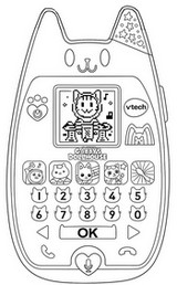 Karta do kolorowania - Telefon - Domek dla lalek Gabby - zabawki