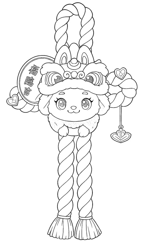 Image à colorier - Décoration de porte en peluche - Labubu - Bonne année