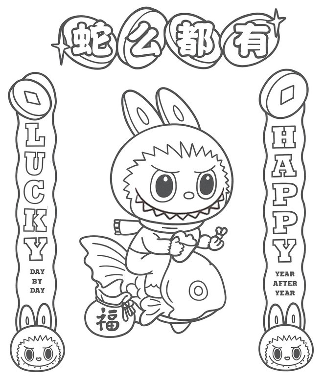 Coloriage gratuit - Chanceux et heureux - Labubu - Bonne année