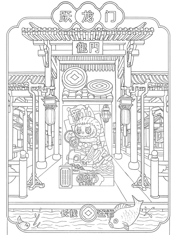 Coloriage - La Porte du Dragon - Labubu - Bonne année
