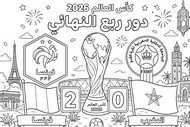 Ausmalblatt - Viertelfinale - Marokkanische Fußballnationalmannschaft