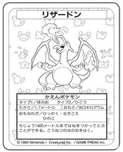 색칠 그림 - Charizard Topsun Blue Back - 가장 비싼 포켓몬 카드