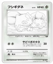 인쇄용 색칠공부 - Snap Bulbasaur - 가장 비싼 포켓몬 카드