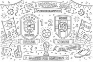 Zeichnung zum Ausmalen - Achtelfinale - Norwegische Fußballmannschaft