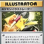 Coloring Pages The most expensive Pokémon cards